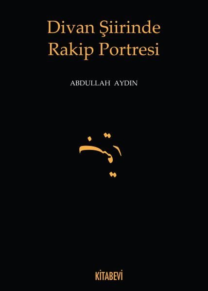 Divan Şiirinde Rakip Portresi, Abdullah Aydın