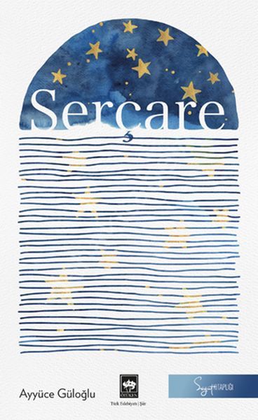 Serçare, Ayyüce Güloğlu