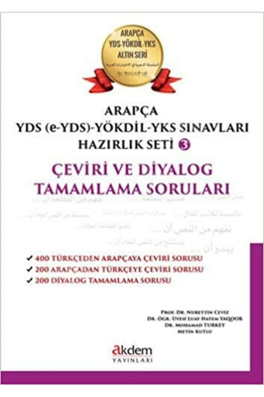 Arapça Yds-Yökdil Sınavları Hazırlık Seti 3 Çeviri ve Diyalog Tamamlam, Akdem Yayınları