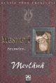Mesnevi  Seçmeler, Mevlana Celaleddin-i Rumi, Altın Kitaplar
