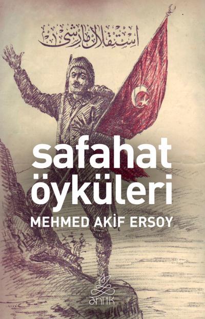 Safahat Öyküleri, Antik Dünya Klasikleri