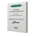İslam'da Tartışılan Meseleler, Şeyhülislam Mustafa Sabri Efendi