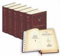 Türk Edebiyatı Cilt 5, Ahmet Kabaklı