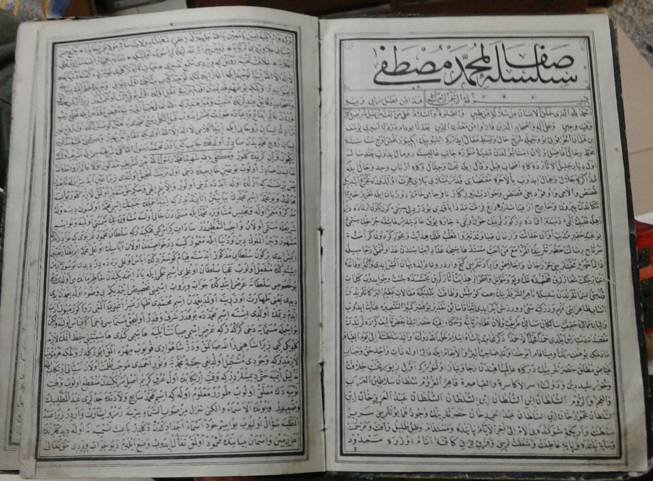 Silsile-i Safa Li-Muhammed Mustafa TAŞ BASKI 1869