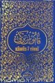 Kamus-i Türki, Şemseddin Sami, Ravza Yayınları