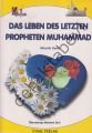 LERNKARTEN - Das Leben des letzten Propheten Muhammad, 6-15 Jahre, (Peygamberimizin Hayatı)