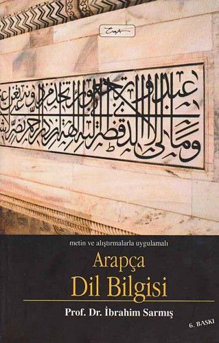 Arapça Dil Bilgisi, İbrahim Sarmış
