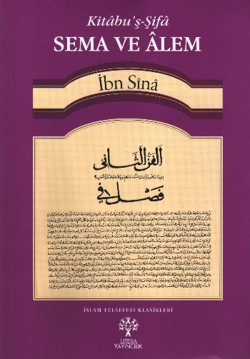 Sema ve Alem Kitabu'ş Şifa, İbni Sina