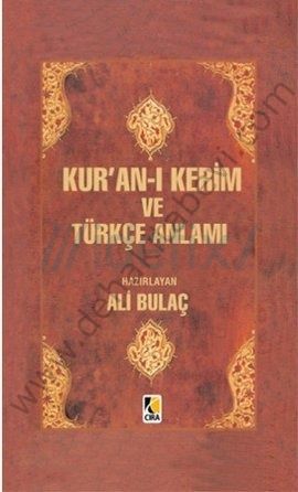 Kuranı Kerim ve Türkçe Anlamı (Hafız Boy ciltli)(14x20)