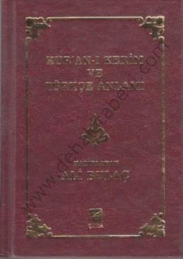 Kuranı Kerim ve Türkçe Anlamı (Metinli-Cep Boy), Ali Bulaç