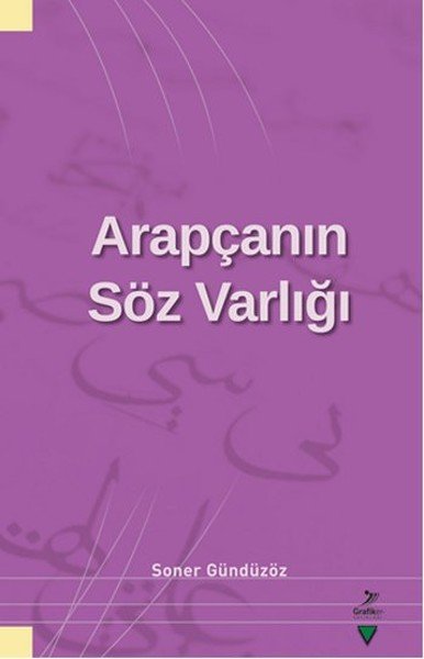 Arapçanın Söz Varlığı, Soner Gündüzöz
