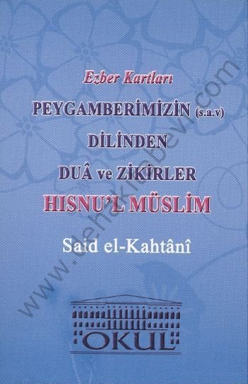 Ezber Kartları / Peygamberimizin dil dua ve zikirler, Okul Yayınları