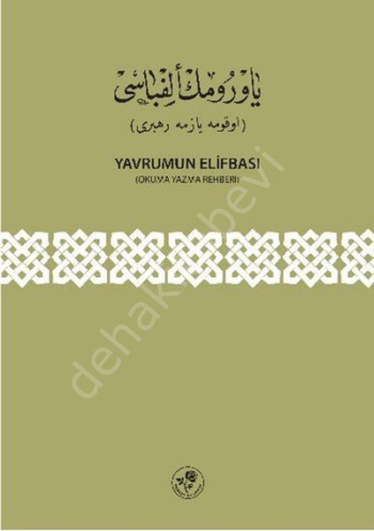 Yavrumun Elifbası, Fazilet Neşriyat
