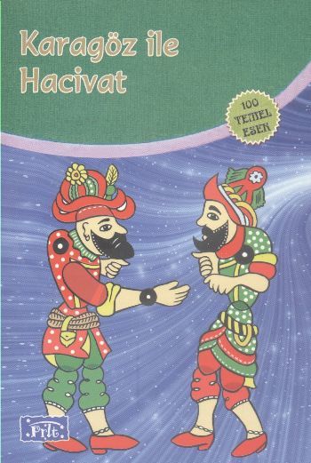 Karagöz İle Hacivat, Anonim