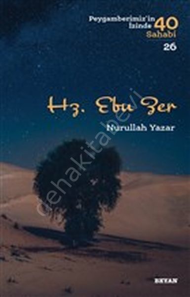 Hz. Ebu Zer, Nurullah Yazar