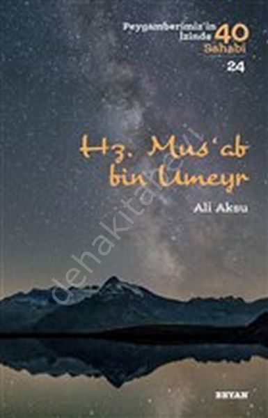 Hz. Mus'ab bin Umeyr, Ali Aksu