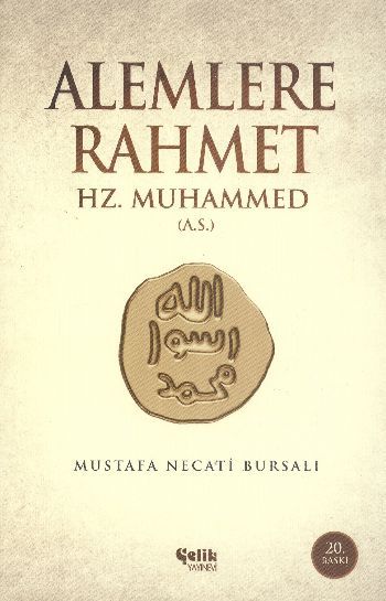 Alemlere Rahmet Hz. Muhammed (A.S) - İthal Kâğıt - Sert Kapak
