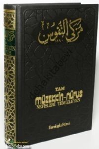 Tam Müzekkin Nüfus, Eşrefoğlu Rumi, Salah Bilici, ithal kağıt