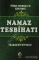 Namaz Tesbihatı ( Mini Boy ), Cihan Yayınları