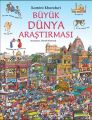 Büyük Dünya Araştırması, Kamini Khanduri