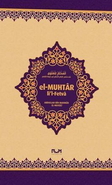 El-Muhtar-Lil Fetva, Nuh Yayınları