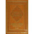 KAMUS-I TURKİ (BÜYÜK BOY), Şemseddin Sami, Şifa Yayınevi