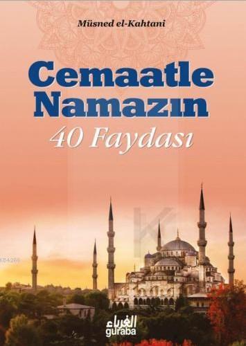 Cemaatle Namazın 40 Faydası, Müsned el-Kahtani