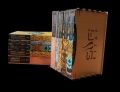 Tasavvuf Klasikleri Seti - 5 Kitap Takım, Kolektif