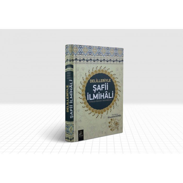 Delilleriyle Şafi İlmihali, Alaaddin Güneş