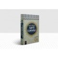 Delilleriyle Şafi İlmihali, Alaaddin Güneş