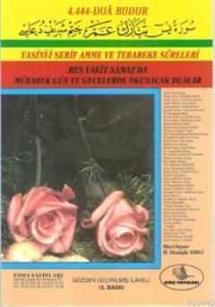 Yasin-i Şerif (Hafız Boy Kod:003), Mustafa Varlı