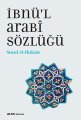 İbnü’l Arabî Sözlüğü, Suad  elHakim