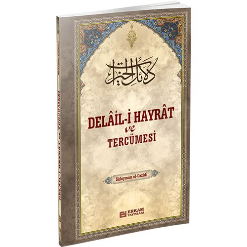 Delail-İ Hayrat Ve Tercümesi, Erkam Yayınları