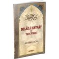 Delail-İ Hayrat Ve Tercümesi, Erkam Yayınları
