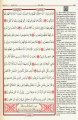 The Holy Quran, Arapça Metin ve İngilizce Mealli Kuranı Kerim