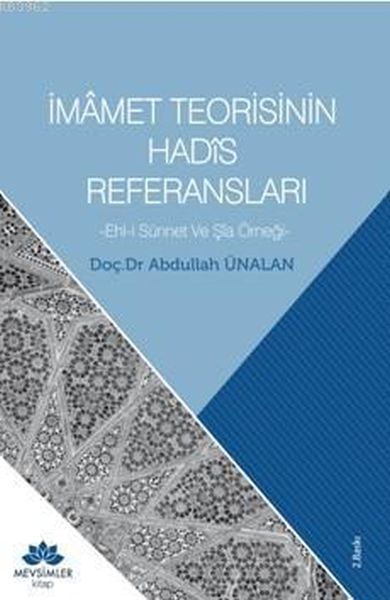 İmamet Teorisinin Hadis Referansları, Mevsimler Kitap