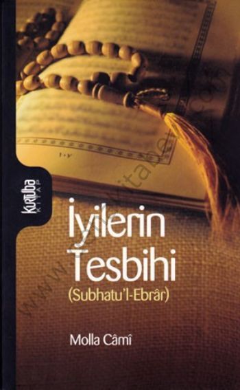 İyilerin Tesbihi, Subhatul Ebrâr, Molla Cami