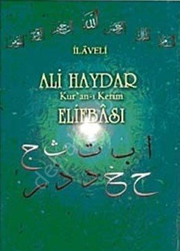 Ali Haydar elifbası İlaveli, Yasin Yayınevi