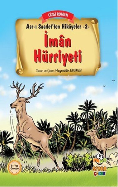 İman Hürriyeti-2, Siyer Yayınları