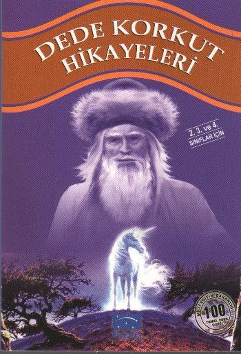 Dede Korkut Hikayeleri, Anonim