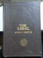 2. el, Tam İlmihal, Saadeti Ebediyye 1978 baskı