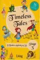 Timeless Tales Stage 3 ( 8 Kitap + Cd + Activity), Living English Dict