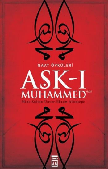 Aşk-ı Muhammed (S.A.V.), Ekrem Altıntepe