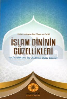 İslam Dininin Güzellikleri, Abdurrahman B. Nasır Es-Sa'di, Afakul