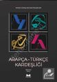 Arapça-Türkçe Kardeşliği, İbrahim Oruç