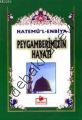Peygamberimizin Hayatı / Siyer-i Nebi (İthal Kağıt)