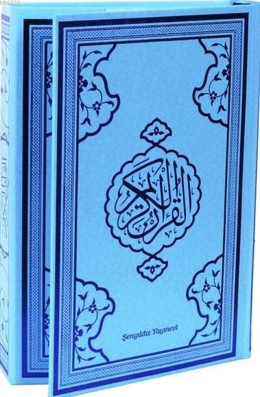Kur'an-ı Kerim Bilgisayar Hattı  4 Renkli - Mavi Baskı