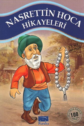 Nasrettin Hoca Hikayeleri, Anonim