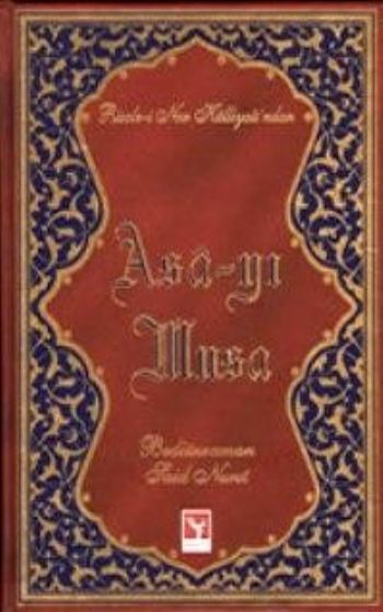 Asayı Musa (Sayfa Altı Lügatli, Orta Boy), Şahdamar