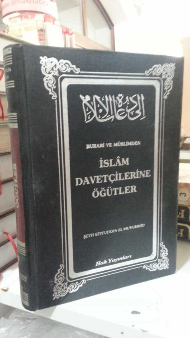 2. el, Buhari Müslim'den İslam Davetçilerine Öğütler, Ciltli, Hak Yayınları